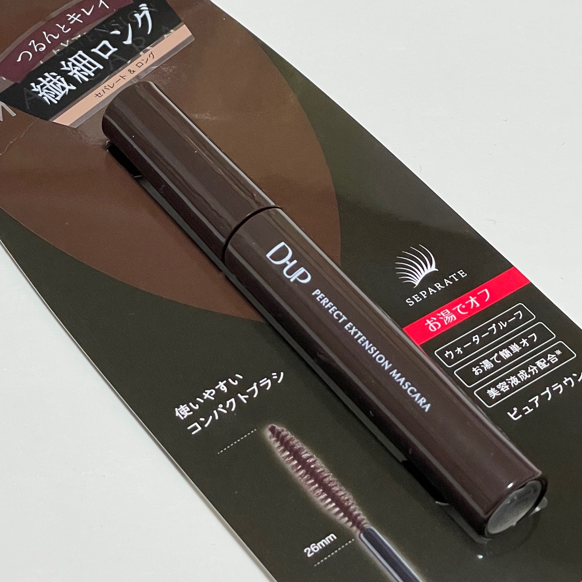 パーフェクトエクステンション マスカラ/D-UP/マスカラを使ったクチコミ（3枚目）