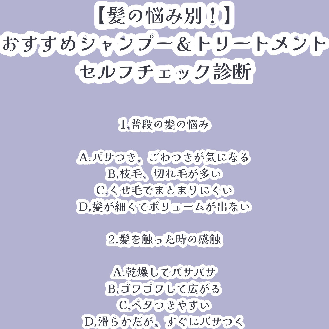 ドリーミー モイスト シャンプー/ヘアトリートメント/THERATIS/市販シャンプーを使ったクチコミ（1枚目）