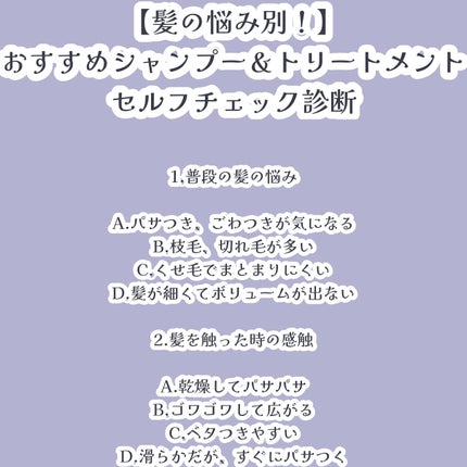 THE PREMIUM エクストラダメージケアシャンプー/トリートメント(シャイニーモイスト)/いち髪/市販シャンプーを使ったクチコミ(1枚目)