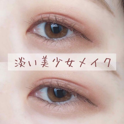 アイ カラー(チップ付)/ちふれ/アイシャドウパレットを使ったクチコミ(1枚目)