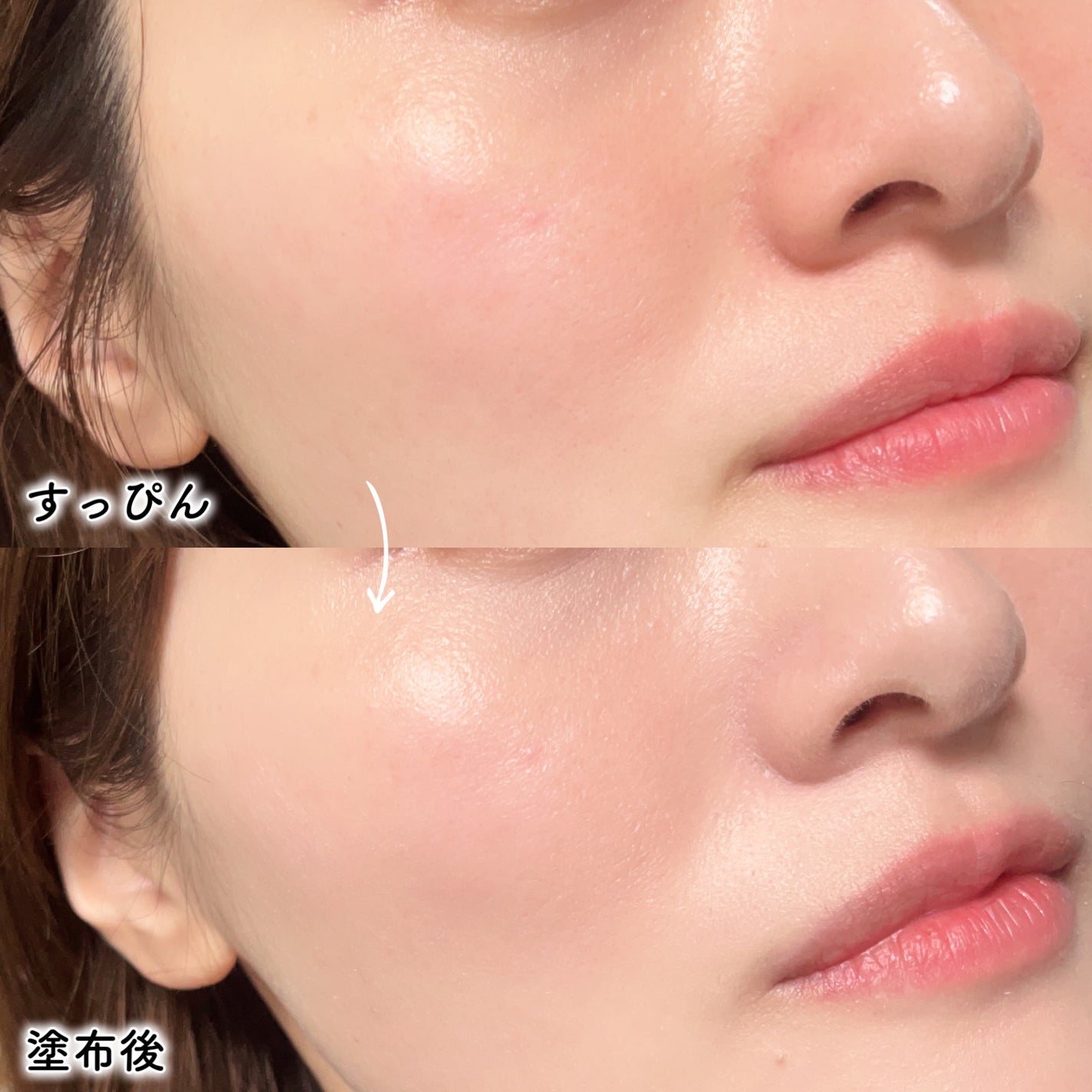 メイクアップベース フェイスレスポンサー プラス/ブリリアージュ/化粧下地を使ったクチコミ(6枚目)