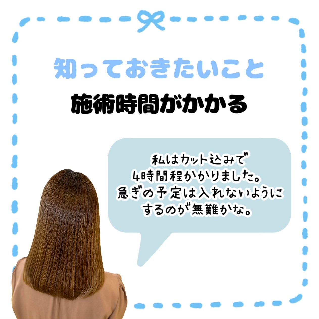 パーフェクトセラム オリジナルセラム/miseenscene/アウトバストリートメントを使ったクチコミ(6枚目)