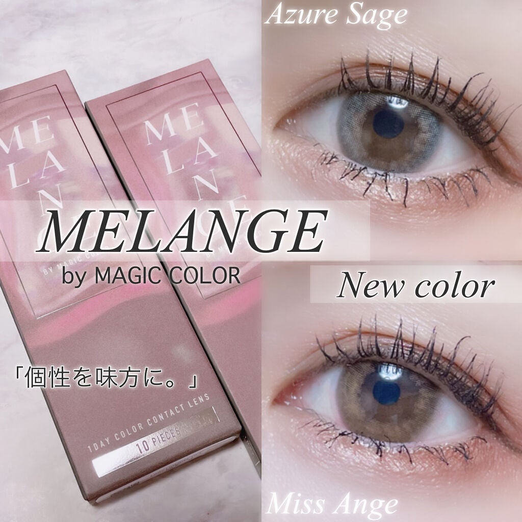 MELANGE 1day/MELANGE BY MAGICCOLOR/ワンデー(1DAY)カラコンを使ったクチコミ(1枚目)