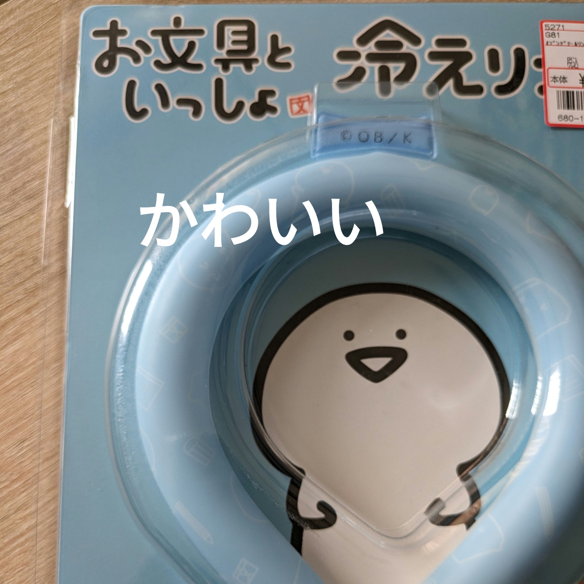 熱伝導カッサ　face&body/アルファックス/かっさプレートを使ったクチコミ（1枚目）