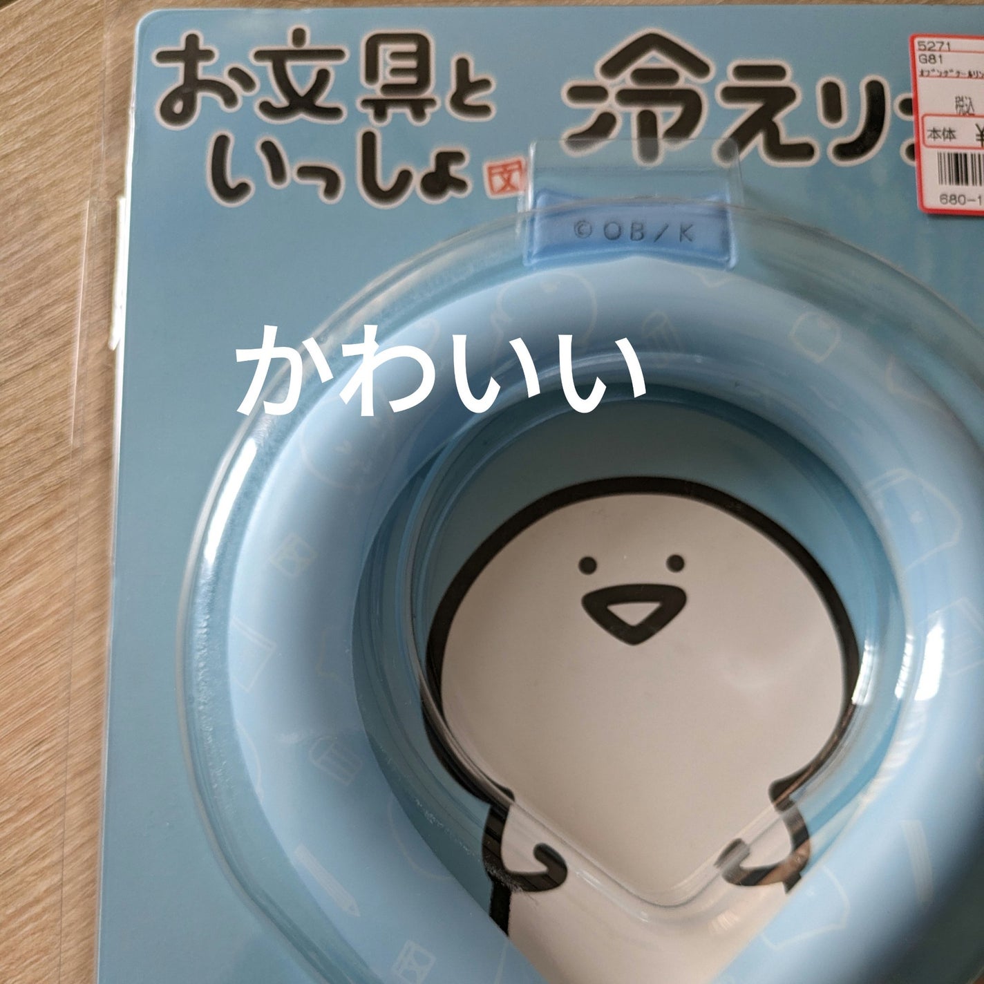 熱伝導カッサ face&body/アルファックス/かっさプレートを使ったクチコミ(1枚目)