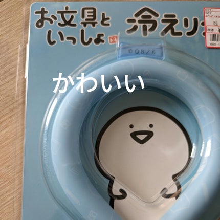 熱伝導 ヘッドかっさ/アルファックス/かっさプレートを使ったクチコミ(1枚目)