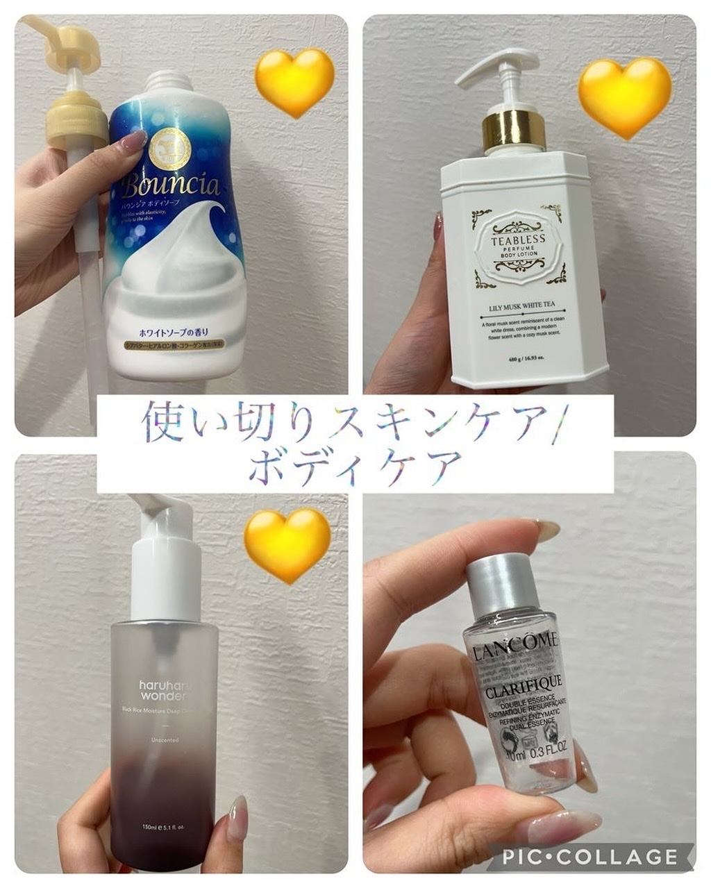 バウンシア ボディソープ ホワイトソープの香り/Bouncia/ボディソープを使ったクチコミ（1枚目）