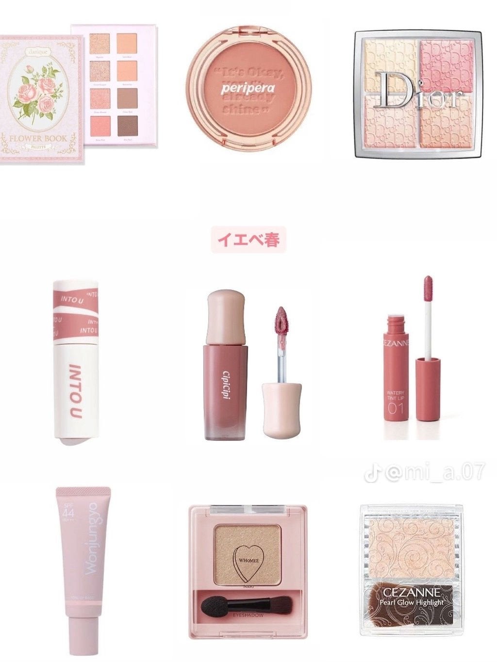 ピュア ブラッシュド サンシャイン チーク/PERIPERA/パウダーチークを使ったクチコミ(1枚目)