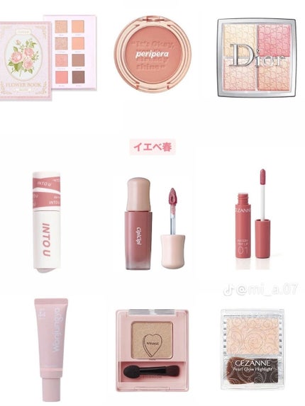 ãã¥ã¢ ãã©ãã·ã¥ã ãµã³ã·ã£ã€ã³ ããŒã¯/PERIPERA/ããŠããŒããŒã¯ã䜿ã£ãã¯ãã³ãïŒ1æç®ïŒ