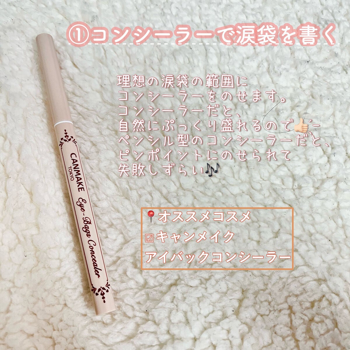 描くふたえアイライナー/CEZANNE/リキッドアイライナーを使ったクチコミ(2枚目)