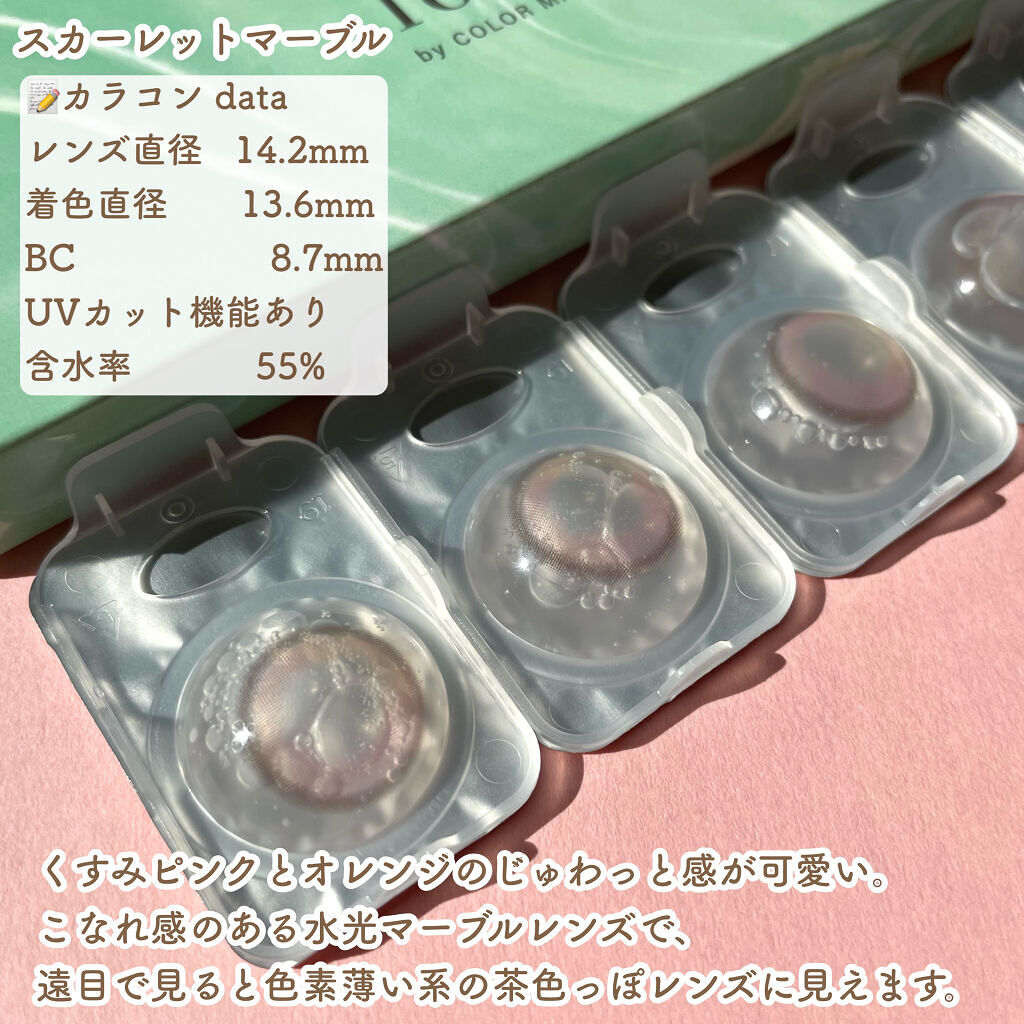 ルイ バイ カラーマジョリティー /louis by COLOR MAJORITY/カラーコンタクトレンズを使ったクチコミ（3枚目）