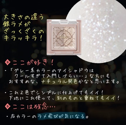 ゴクブトマスカラ/キャンメイク/マスカラを使ったクチコミ(5枚目)