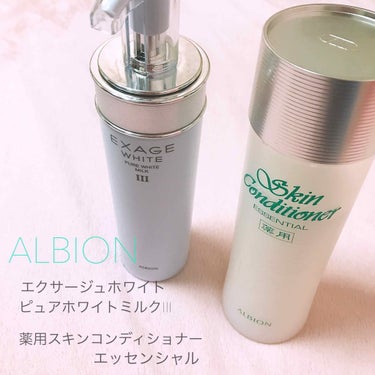 アルビオン 薬用スキンコンディショナー エッセンシャル/ALBION/化粧水を使ったクチコミ（1枚目）