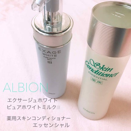 アルビオン 薬用スキンコンディショナー エッセンシャル/ALBION/化粧水を使ったクチコミ(1枚目)