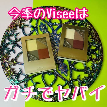 ニュアンス マット クリエイター/Visée/アイシャドウパレットを使ったクチコミ（1枚目）