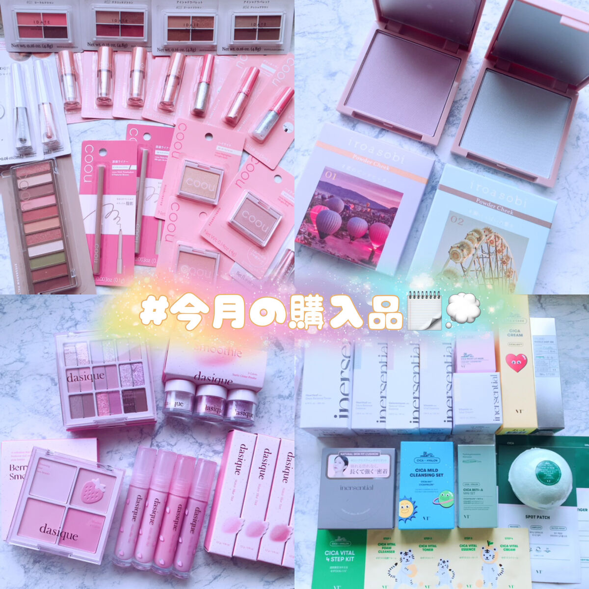 アイデイト アイシャドウパレット 02 テラコッタブラウン/IDATE/アイシャドウパレットを使ったクチコミ（1枚目）