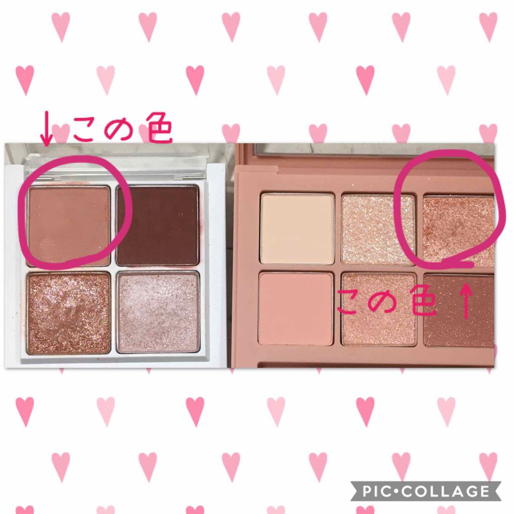 プロ アイ パレット/CLIO/アイシャドウパレットを使ったクチコミ(2枚目)