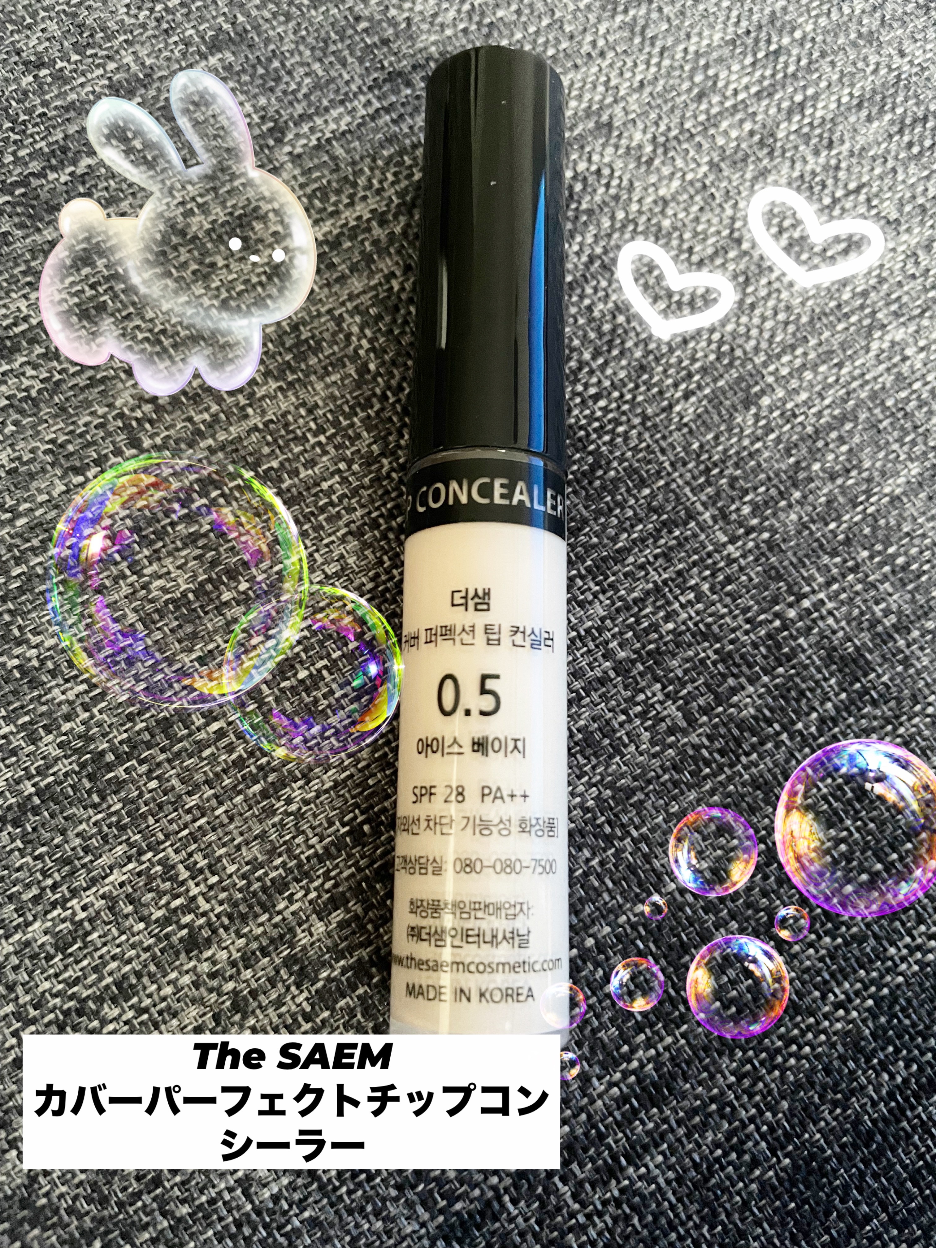 カバーパーフェクション チップコンシーラー/the SAEM/リキッドコンシーラーを使ったクチコミ（1枚目）