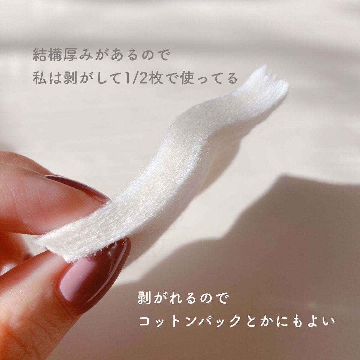 生成カットコットン/無印良品/コットンを使ったクチコミ(2枚目)