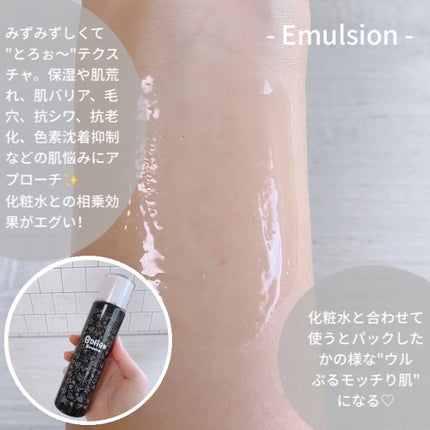 Balien Lotion/Alien Lab/化粧水を使ったクチコミ(5枚目)