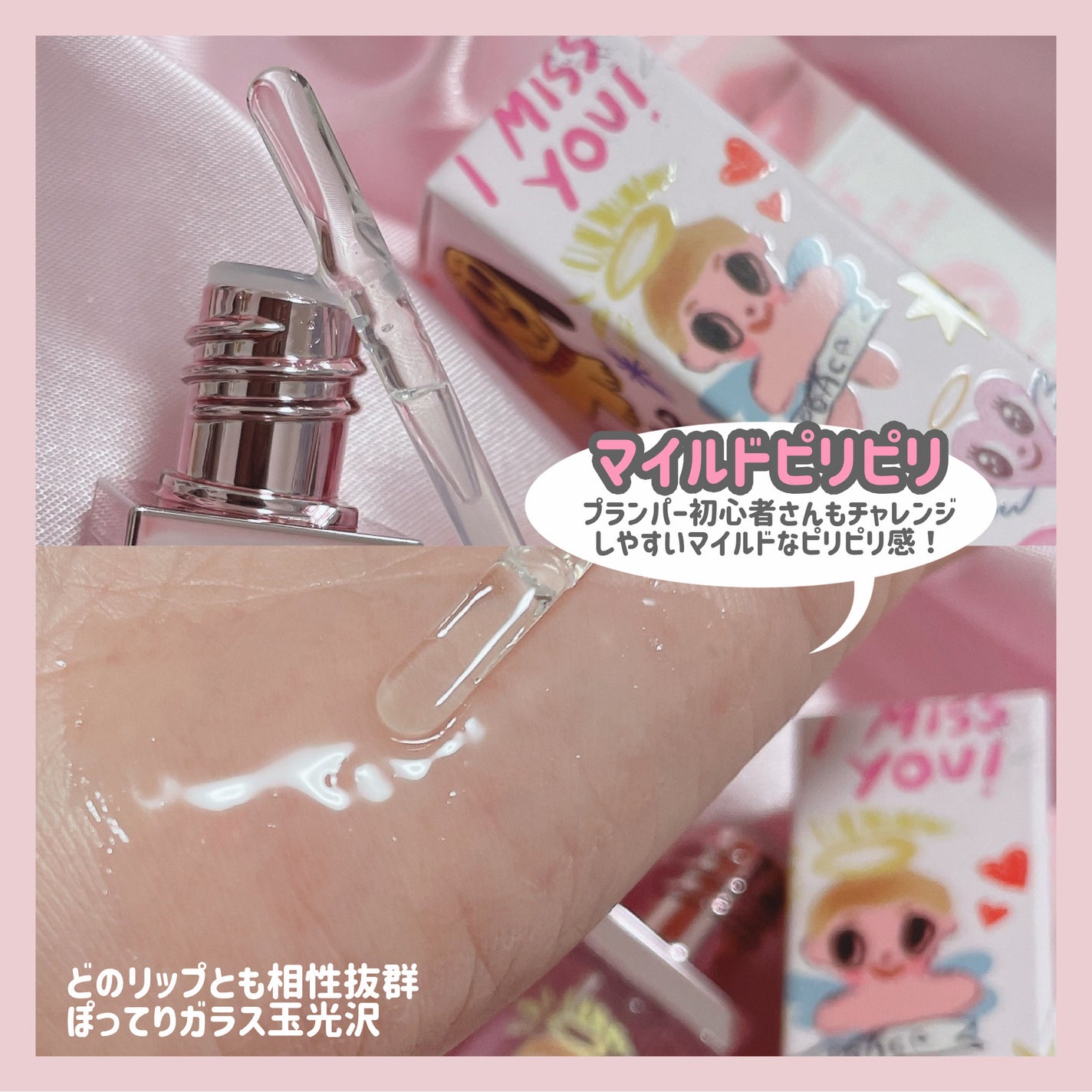 クリーンイットゼロ クレンジングバーム オリジナル/BANILA CO/クレンジングバームを使ったクチコミ(8枚目)