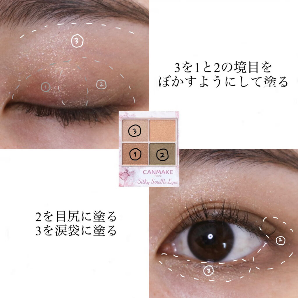 パーマネントカール マスカラ F（ボリューム）/FASIO/マスカラを使ったクチコミ（3枚目）