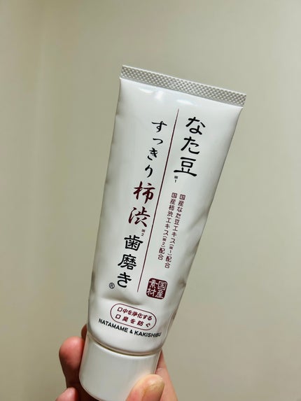 なた豆すっきり歯磨き粉/なた豆すっきりシリーズ/歯磨き粉を使ったクチコミ(3枚目)