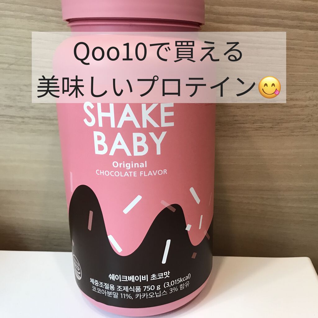 良質 シェイクボス shakeboss チョコ モモ味 プロテイン シェイク