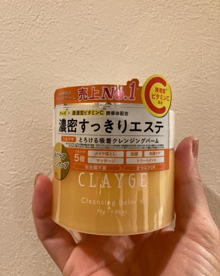 クレンジングバームV/CLAYGE/クレンジングバームを使ったクチコミ(1枚目)