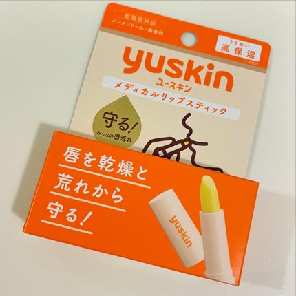 ユースキン メディカルリップスティック/ユースキン/リップクリームを使ったクチコミ(3枚目)