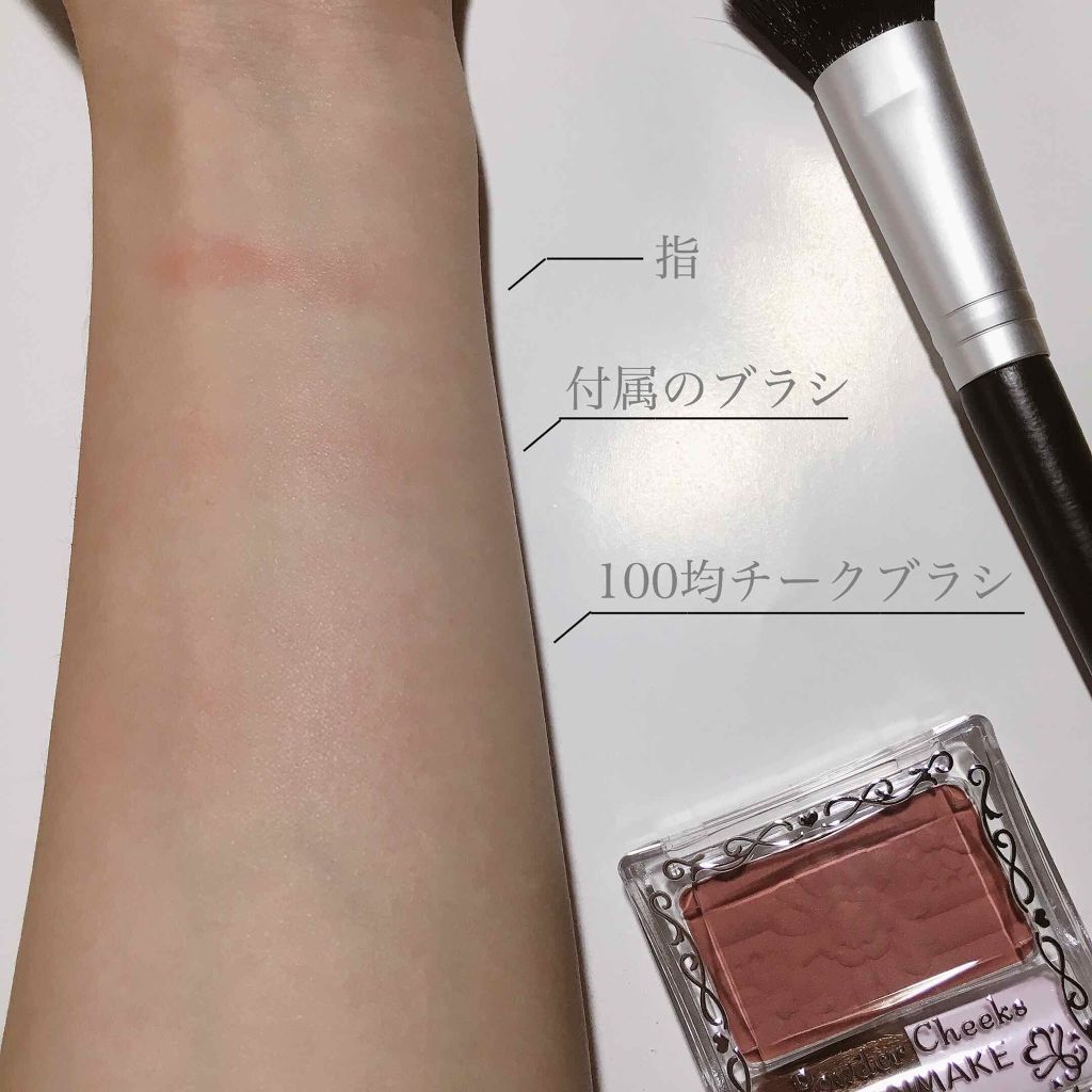 【旧品】パウダーチークス/キャンメイク/パウダーチークを使ったクチコミ（2枚目）