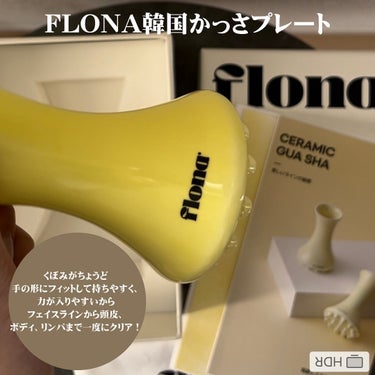 Flona X ChoiMona かっさ/FLONA/ボディグッズを使ったクチコミ（2枚目）