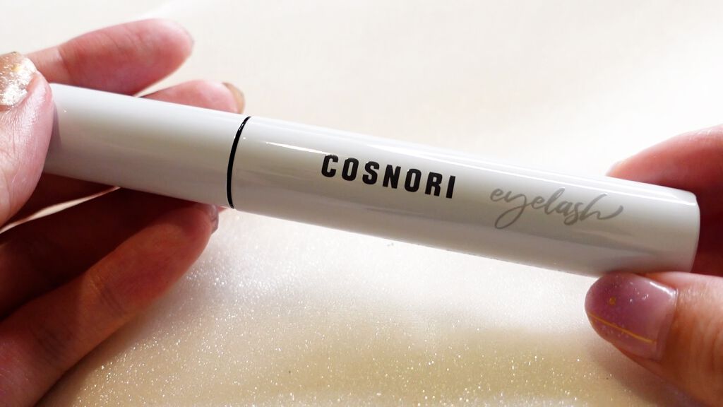ロングアクティブアイラッシュセラム/COSNORI/まつげ美容液を使ったクチコミ(4枚目)
