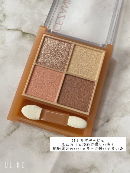 ベージュトーンアイシャドウ/CEZANNE/アイシャドウパレットを使ったクチコミ(2枚目)