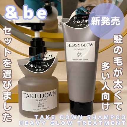 &be テイクダウンシャンプー/&be HAIR/市販シャンプーを使ったクチコミ(1枚目)