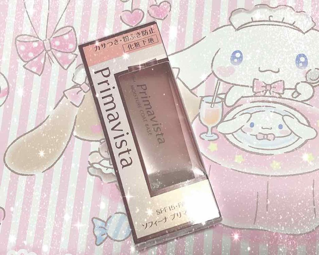 カサつき・粉ふき防止化粧下地/プリマヴィスタ/化粧下地を使ったクチコミ（1枚目）