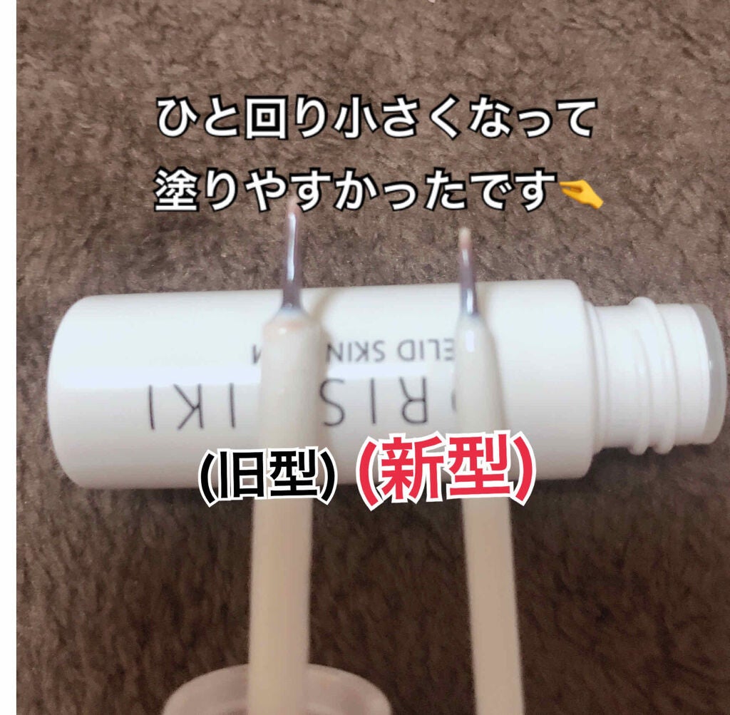 オリシキ アイリッドスキンフィルム /D-UP/二重まぶた用アイテムを使ったクチコミ(2枚目)