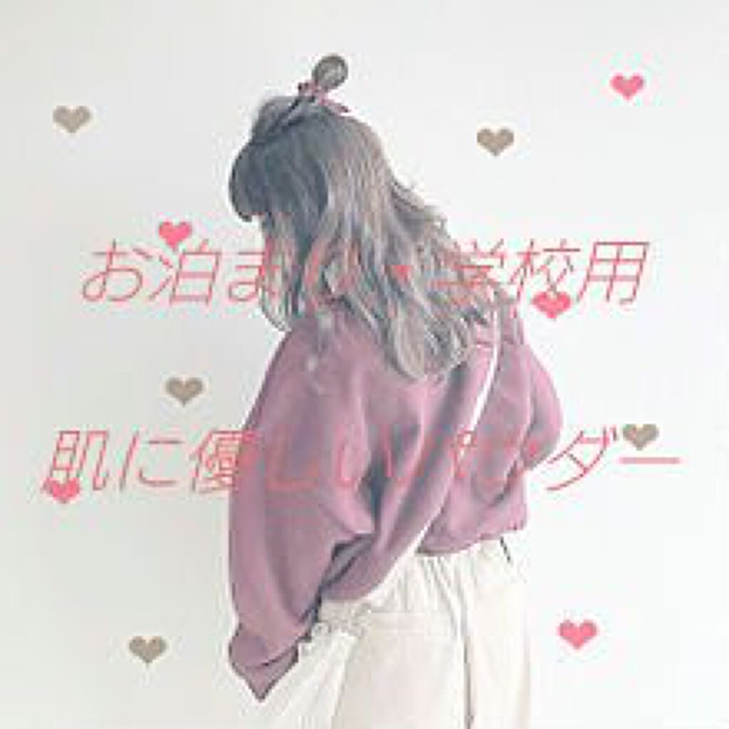 スキンケアパウダー/素肌記念日/プレストパウダーを使ったクチコミ（1枚目）