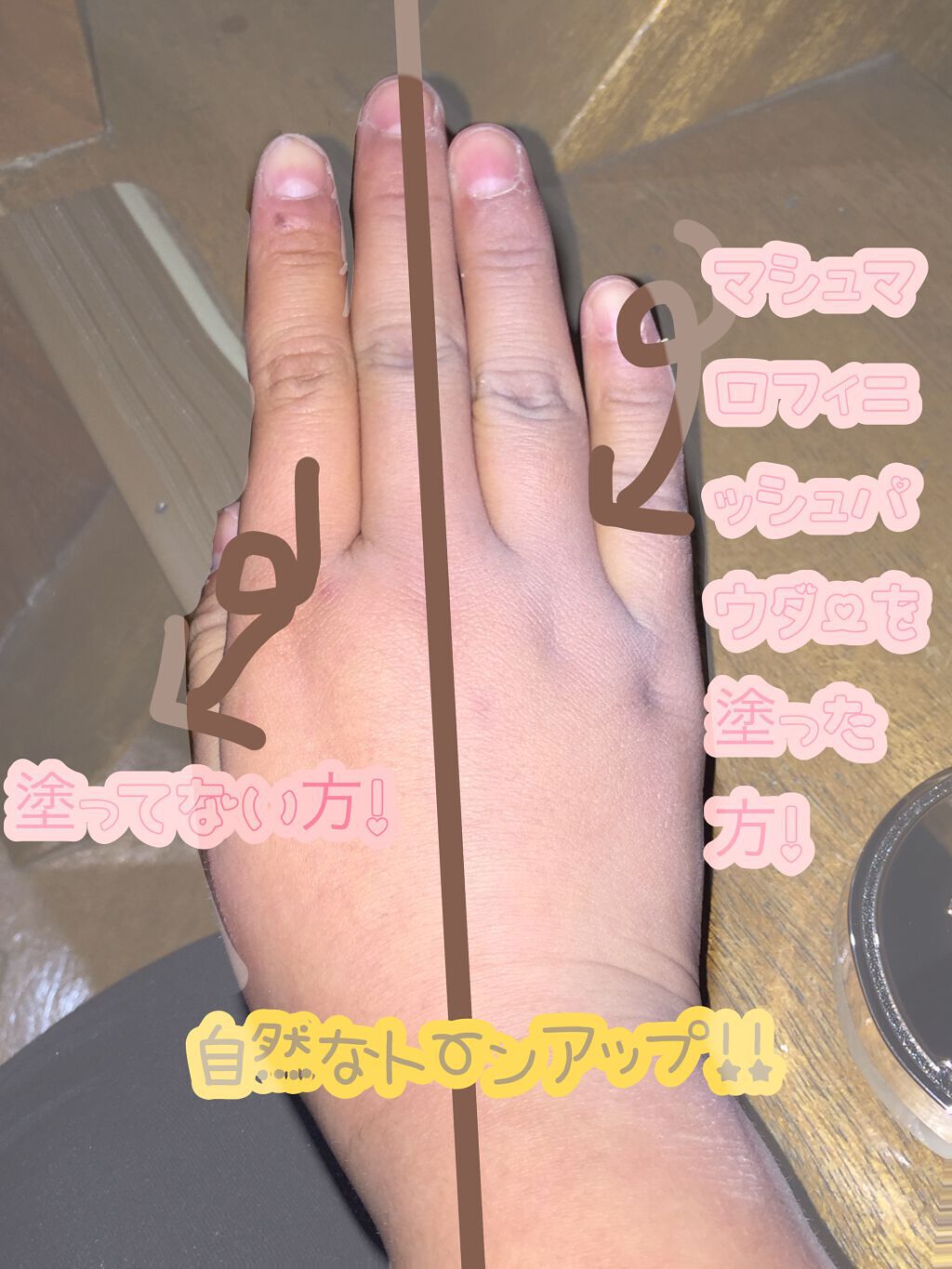 【旧品】マシュマロフィニッシュパウダー/キャンメイク/プレストパウダーを使ったクチコミ(2枚目)