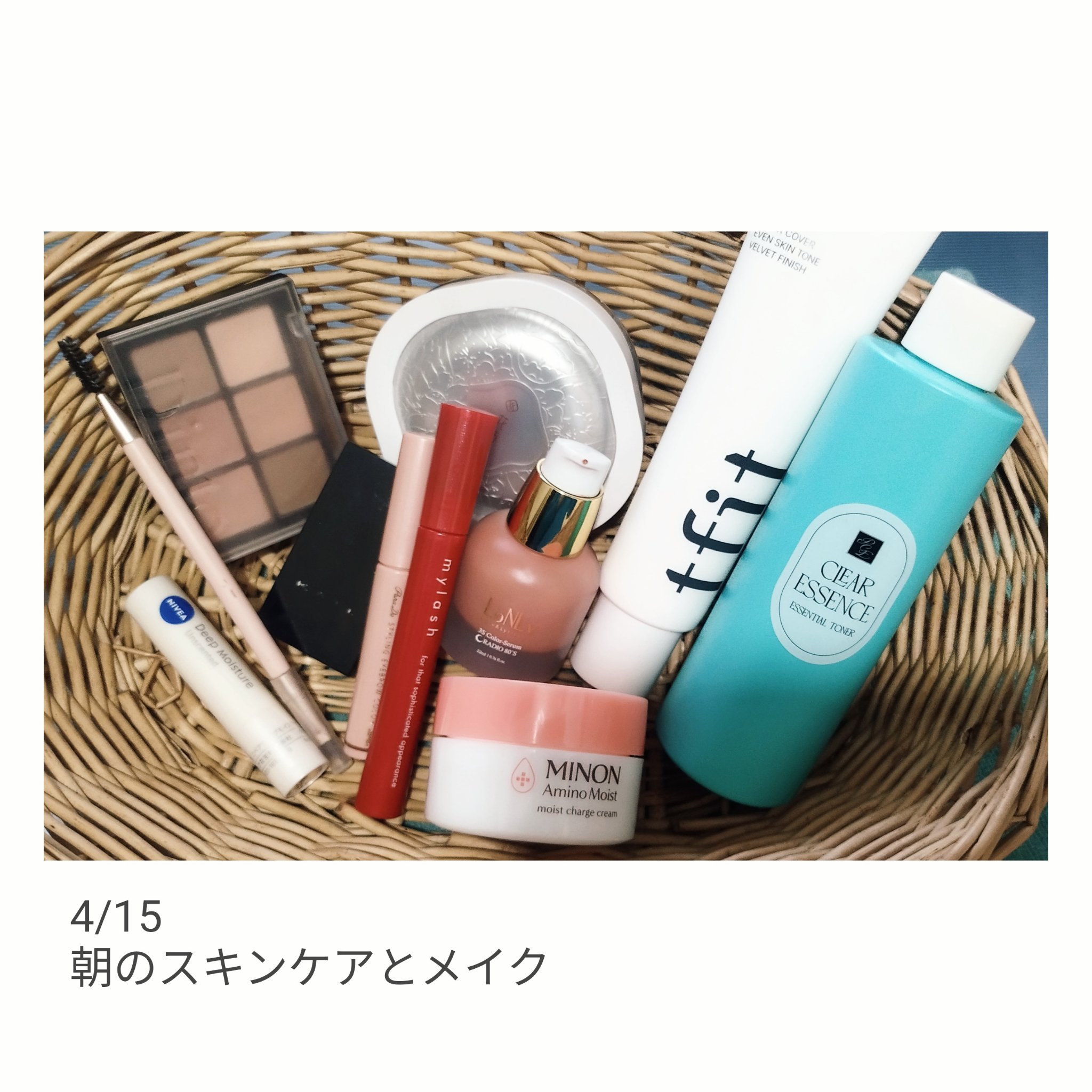 クリアエッセンス エッセンシャルトナー/ピュレア/化粧水を使ったクチコミ（1枚目）