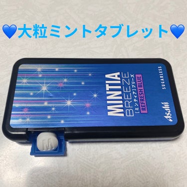 アサヒフードアンドヘルスケア ミンティア ブリーズのクチコミ「アサヒ　ミンティアブリーズ💙　リフレッシュブルー💙
シュガーレス💙　内容量:30粒（22g）税.....」（3枚目）