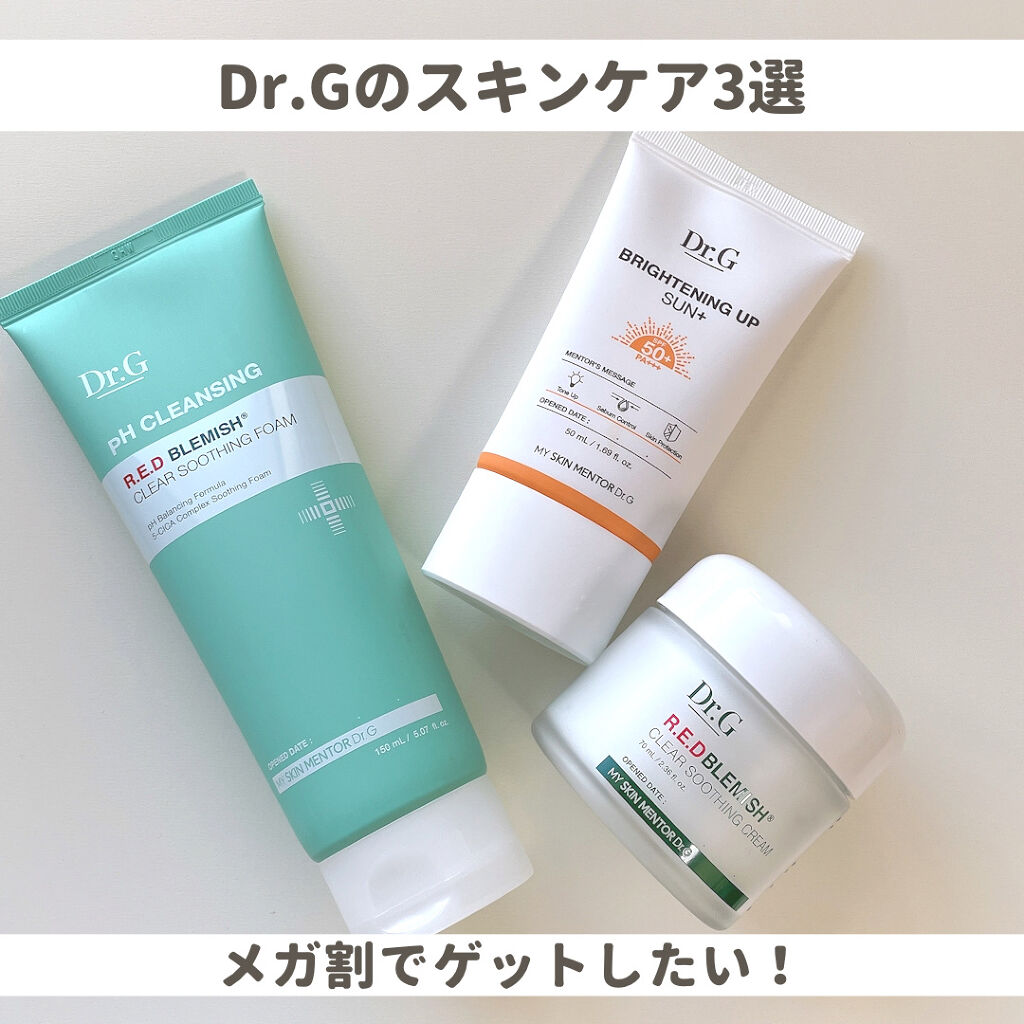 ブライトニングアップサンプラス/Dr.G/日焼け止めクリームを使ったクチコミ（1枚目）