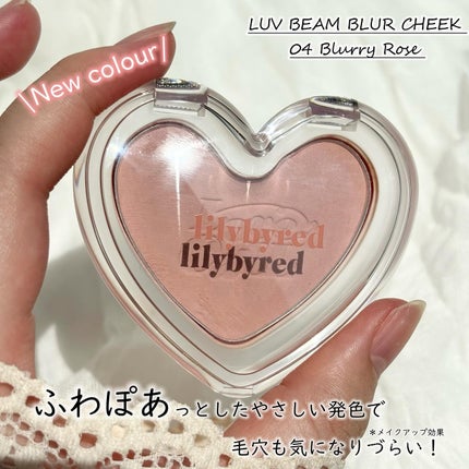 ムードキーボード/lilybyred/アイシャドウパレットを使ったクチコミ(7枚目)