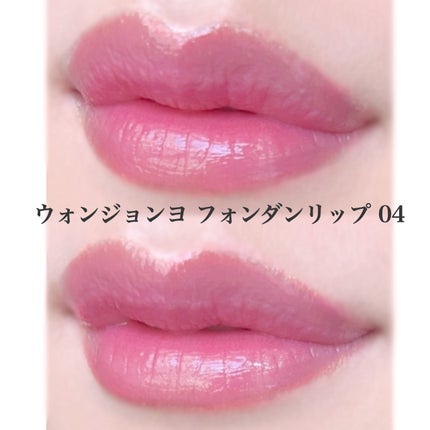 ウォンジョンヨ フォンダンリップ/Wonjungyo/口紅を使ったクチコミ(3枚目)