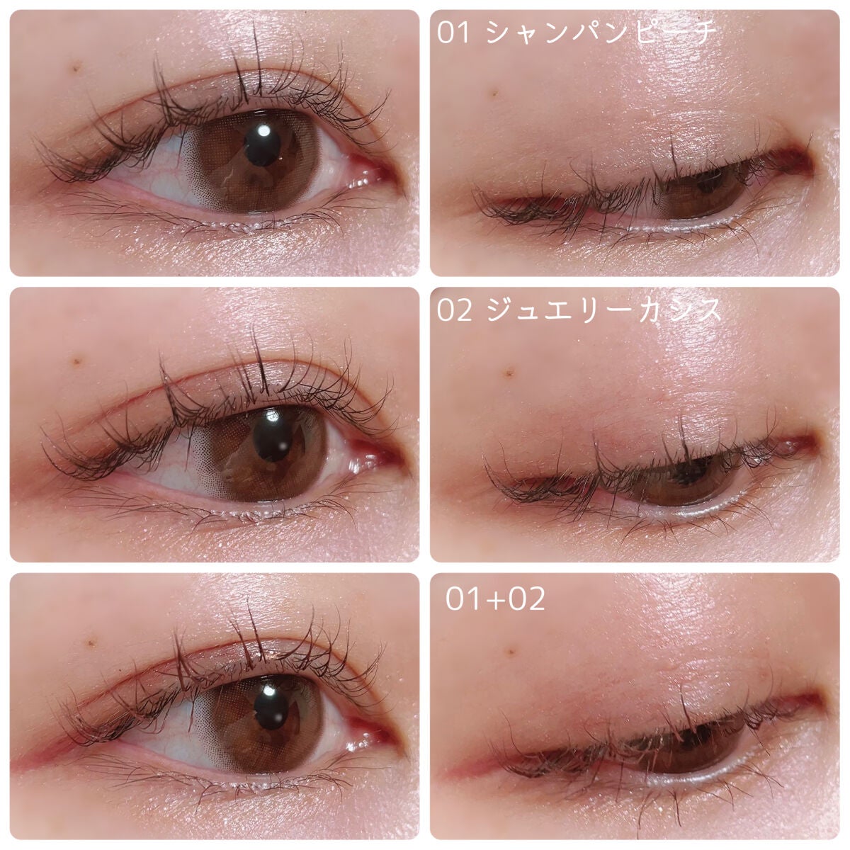 オーガニックミネラルアクアシャドー/アクア・アクア/リキッドアイシャドウを使ったクチコミ(3枚目)