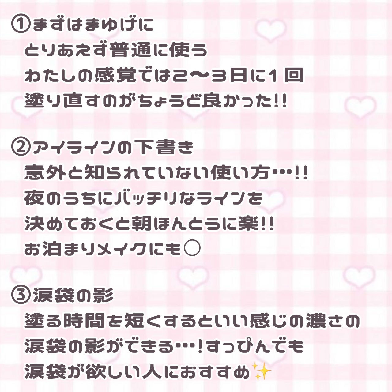 眉ティントSVR/Fujiko/眉ティントを使ったクチコミ（2枚目）