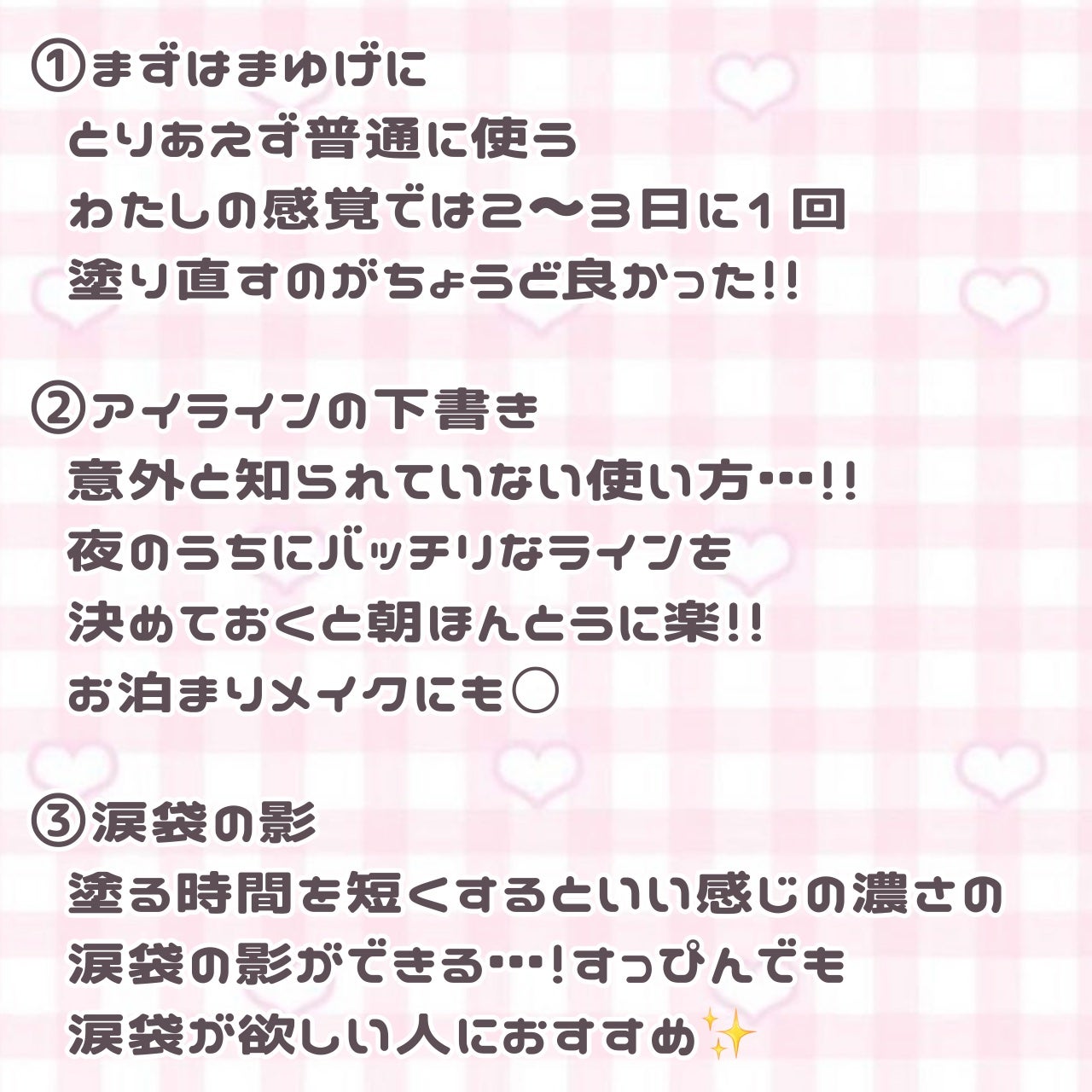 眉ティントSVR/Fujiko/眉ティントを使ったクチコミ(2枚目)