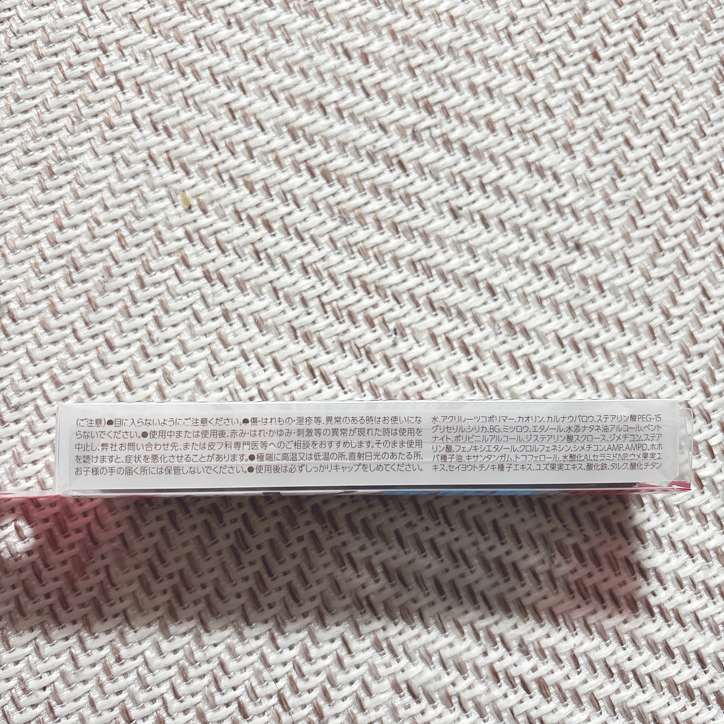 セパレートロングマスカラ/CEZANNE/マスカラを使ったクチコミ（3枚目）