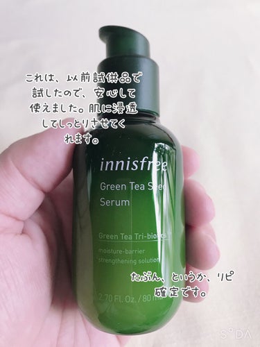 ビジャ シカスキン/innisfree/化粧水を使ったクチコミ（3枚目）