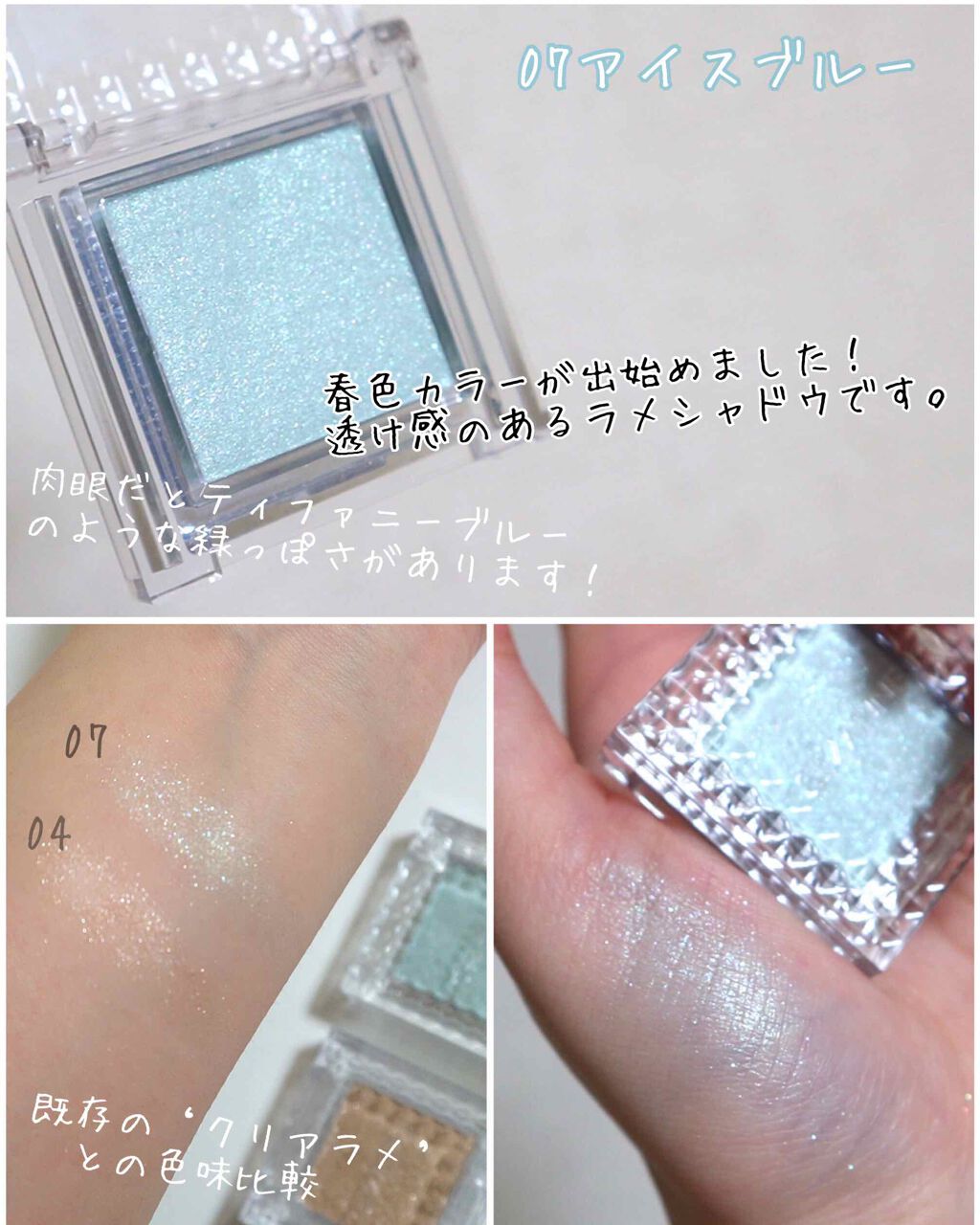 シングルカラーアイシャドウ/CEZANNE/単色アイシャドウを使ったクチコミ（3枚目）